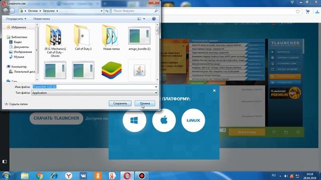 В ЭТОМ ВИДИО я покажу вам как скачать майнкрафт (TLauncher!) смотреть онлайн