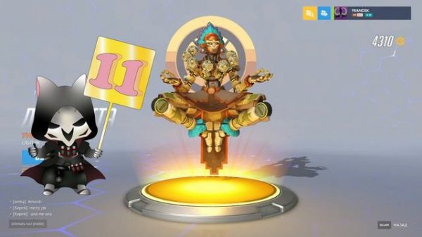 OVERWATCH #2 -ОТКРЫВАЕМ 100 КОНТЕЙНЕРОВ (100 LOOTBOX)