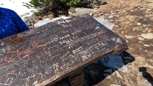 Хакасия. Поднебесные зубья. Некуда спешить #4 смотреть онлайн