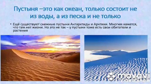 Земля смотреть онлайн