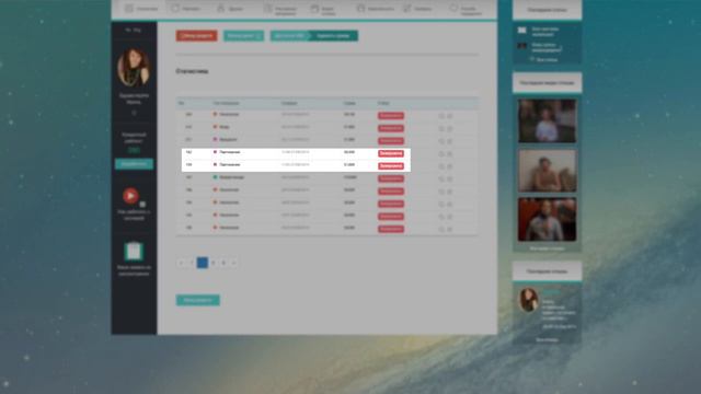 Видеоурок - Статистика смотреть онлайн
