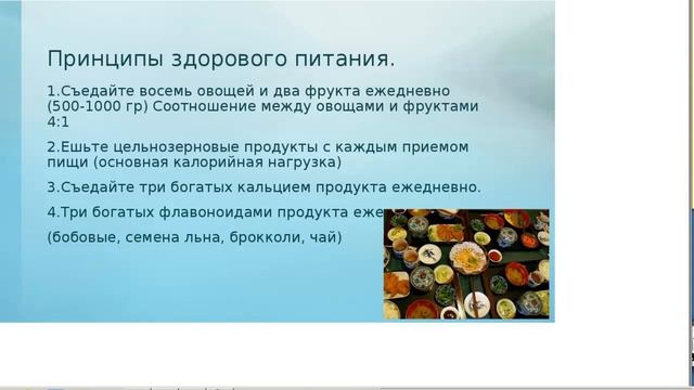 Как стать активным и счастливым долгожителем? смотреть онлайн