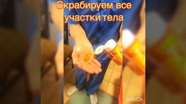 СПА процедура 15 января 2018 г. смотреть онлайн