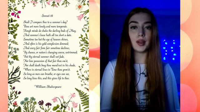 Фестиваль декламування сонет Шекспіра - 2023 (1) смотреть онлайн