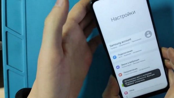 Samsung Android 11 и Android 12 обход блокировки FRP