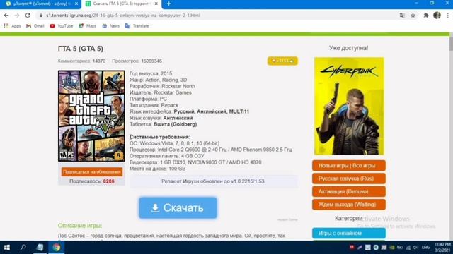 Gta 5 tekinga yuklab olish/Gta 5 uzbek tilida/free gta 5 смотреть онлайн