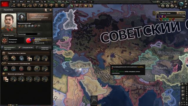 Впервые играю в HOI4 (5 часть, подписчик пытается помочь...)