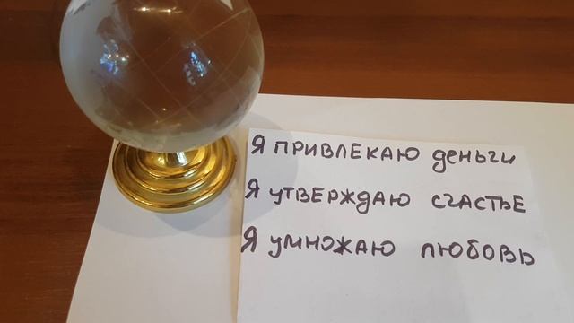 Формула богатства Соломона.Как быстро привлечь деньги. смотреть онлайн
