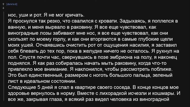 Криповые истории с Reddit. Часть 9 / Апвоут / Reddit