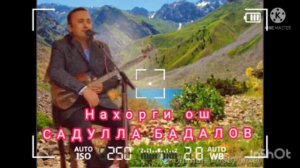 Терма Кушиклар2021-Садулла Бадалов