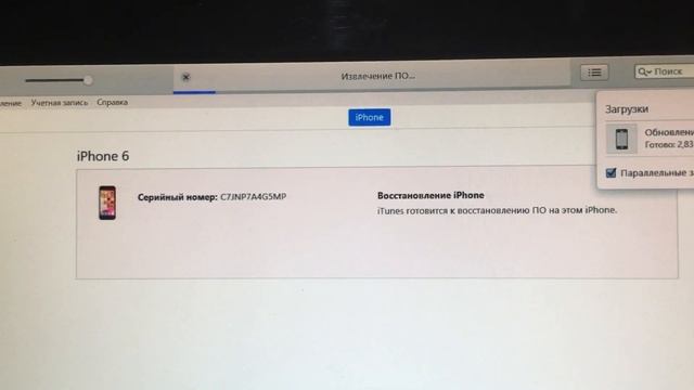 iPhone 6 появляется яблоко при включении и тут же гаснет. Исправляем. смотреть онлайн