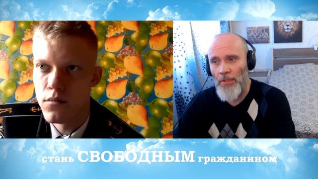 О защитниках Отечества #3 (мужчины в погонах и без ... ).  Диалоги в ЧАТРУЛЕТКЕ!