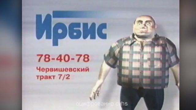 ЁКАРНЫЙ БАБАЙ, НАДО ЧТО-ТО ДЕЛАТЬ — ОТКУДА МЕМ? смотреть онлайн