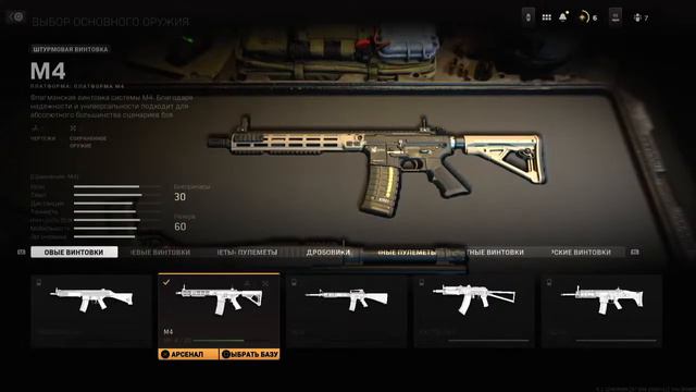 COD MW II открытая бета на ps5 смотреть онлайн