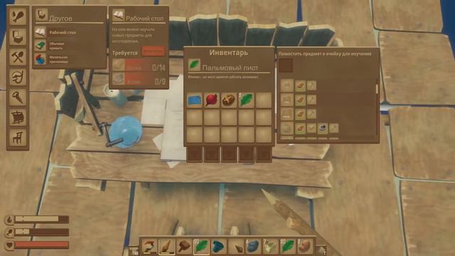 НАЧАЛО ВЫЖИВАНИЯ / Raft The First Chapter / #1 смотреть онлайн
