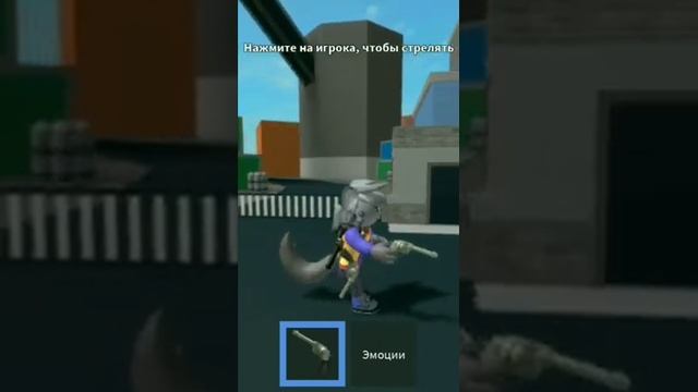 Ура ,победа! #мем #roblox #рек #рофл смотреть онлайн