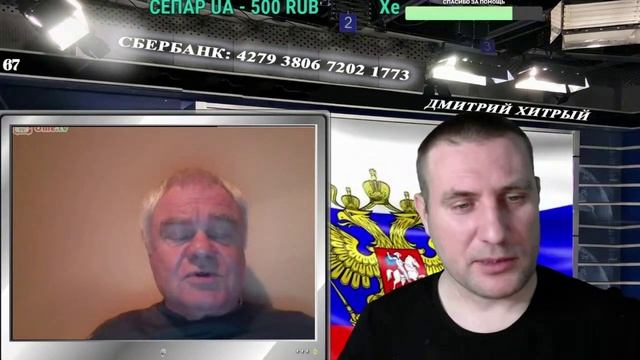 ЗМАГАР, УКРАИНЕЦ? ИЗ ЛАТВИИ И КУРИЦА? В КОНЦЕ смотреть онлайн