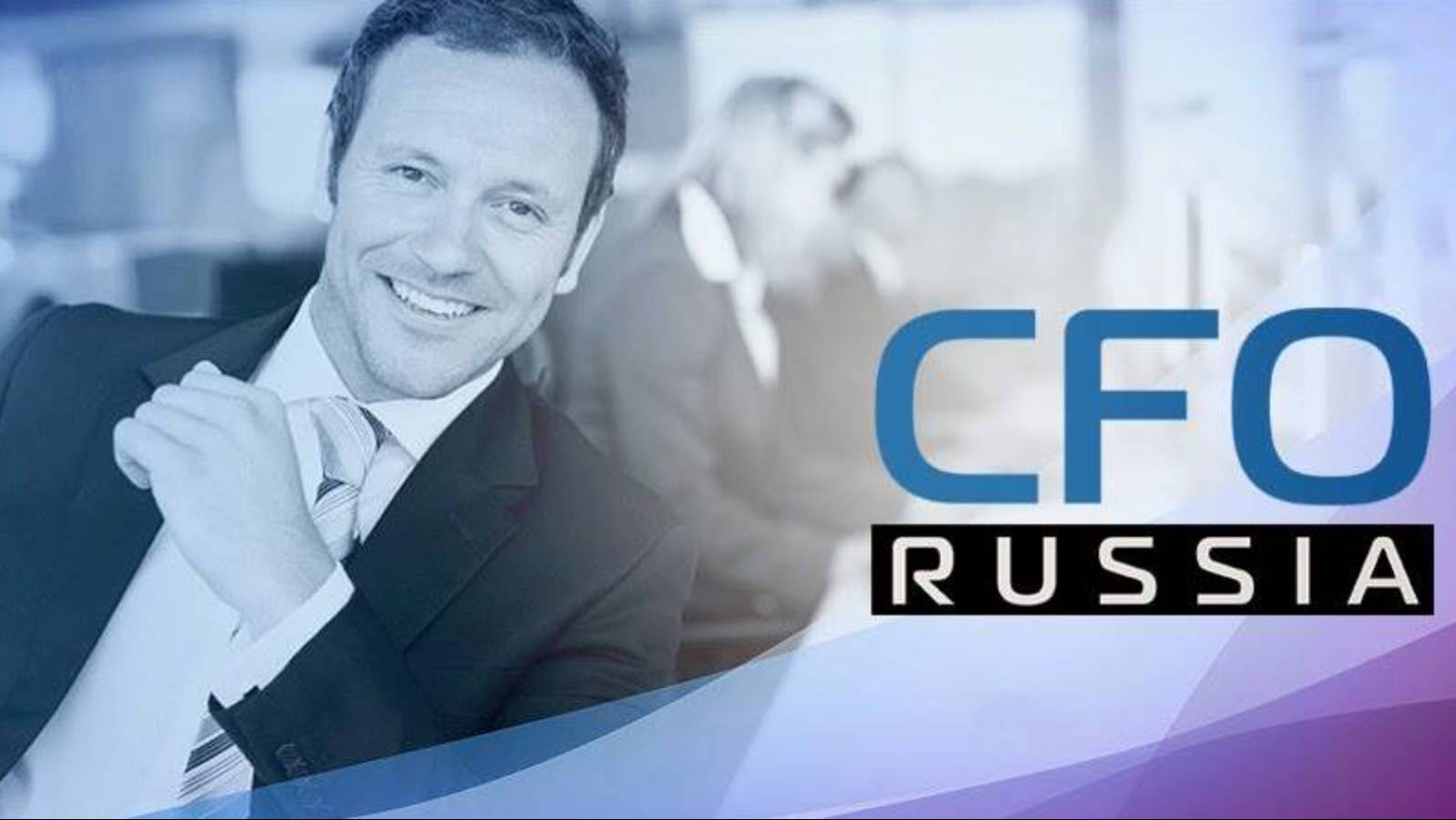 ТРАНСЛЯЦИЯ ДОКЛАДА WSS-Consulting, АО 