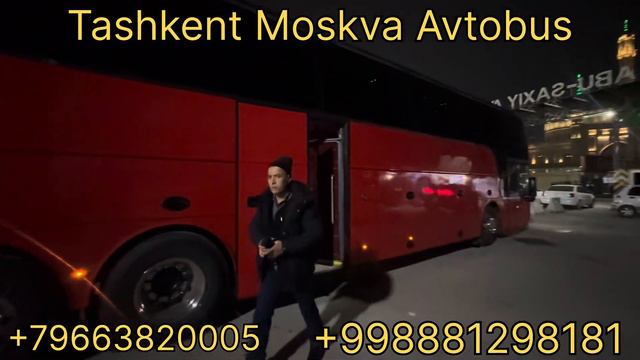 tashkent moskva avtobus ❗️moskva tashkent avtobus ❗️🇷🇺🇰🇿🇺🇿🇹🇯 смотреть онлайн