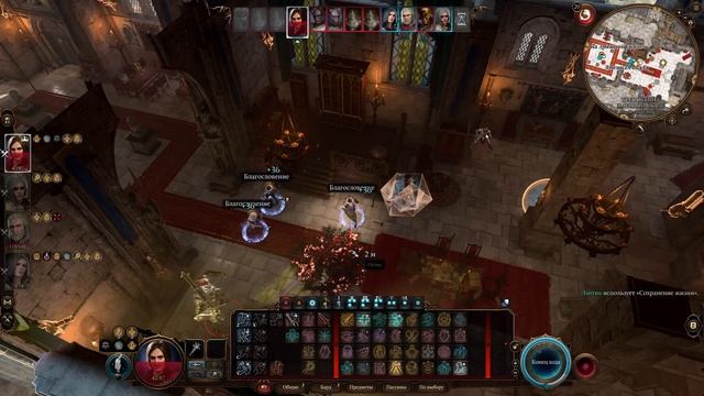 Baldur's gate 3 БИЛД ЛЮТИКА | ТОПОВЫЙ САПОРТ [ БАРД - ЖРЕЦ ] смотреть онлайн