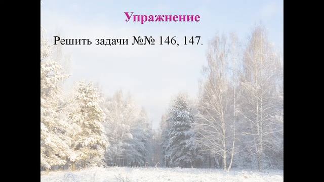 задачи на построение 7 класс геометрия презентация смотреть онлайн