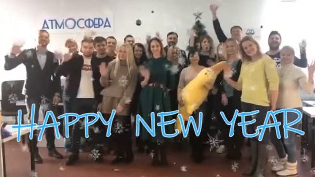 С НОВЫМ ГОДОМ! смотреть онлайн