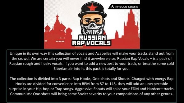 Russian Rap Vocals Acapella (Royalty Free) Sample Pack Full Mix vocal samples