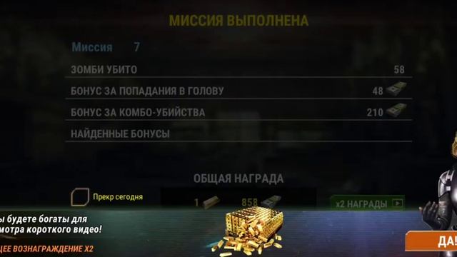 Dead Target. ЗОМБИ. Маленький обзор игры. смотреть онлайн
