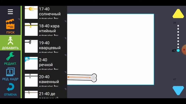 Как я делаю анимации 2 (рисуем мультфильмы) смотреть онлайн