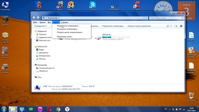 не много о Windows 7 смотреть онлайн