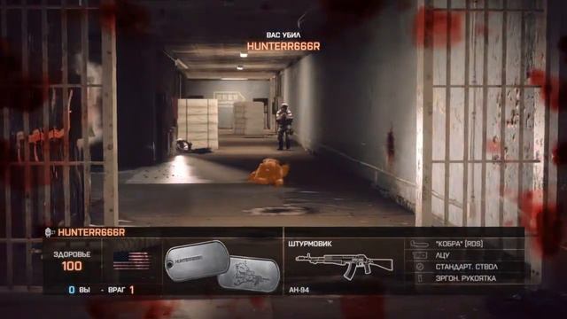 Battlefield 4™Раздача плюх смотреть онлайн