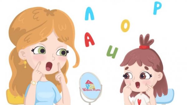 Логопедические занятия