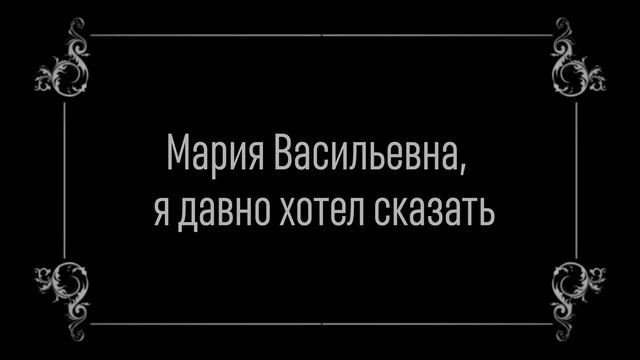 Обмишурились. История первая. смотреть онлайн