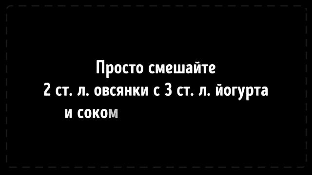 Как Избавиться от Угрей Раз и Навсегда смотреть онлайн