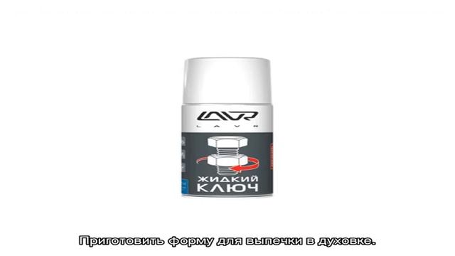 Пирог с вареной сгущенкой в духовке смотреть онлайн