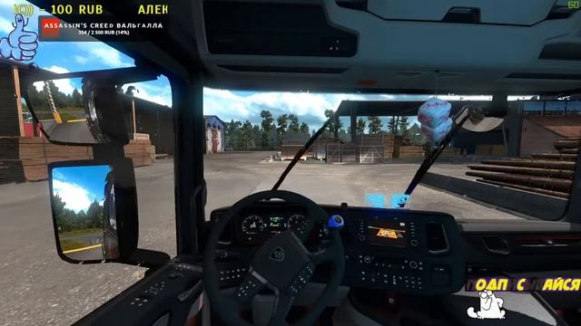 Euro Truck Simulator 2, 1.37, Promods 2.46 + RusMap + Southern Region , gamepad Xbox360. live. смотреть онлайн