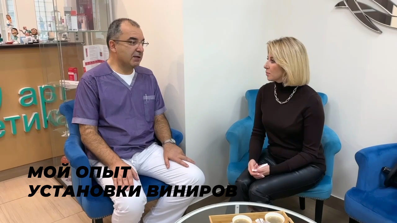 Мой путь к идеальной улыбке — Анири смотреть онлайн