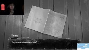 ДИПИНС ИГРАЕТ В ЗАЙЧИК / TINY BUNNY / ХОРРОР-НОВЕЛЛА ПРОХОЖДЕНИЕ #4