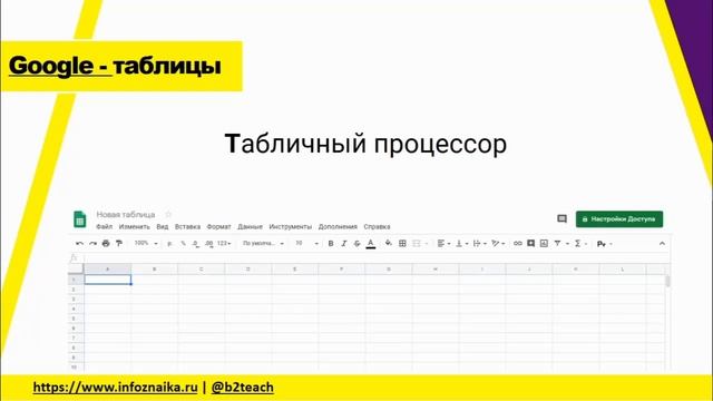 Cервис LearningApps.org для проведения викторин на закрепление материала в игровой форме. смотреть онлайн