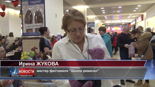 На фестивале «Школа ремесел» можно было приобрести необычные изделия ручной работы смотреть онлайн