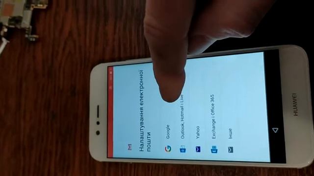 Google Account FRPHuawei Nova 2 Android 8 Сброс аккаунта Google