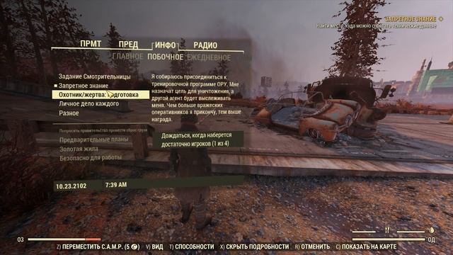 FALLOUT 76| ГАЙД! ВСЕ О ПОДДОСПЕШНИКАХ! смотреть онлайн