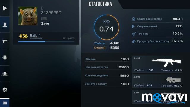 Моя новая рубрика по игре standoff 2 буду играть с подписчиками! Standoff 2 смотреть онлайн