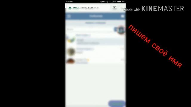 Как писать самому себе сообщения ВКонтакте на Андроид смотреть онлайн