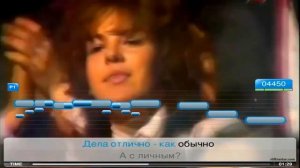 Секрет   Привет КараокЕ