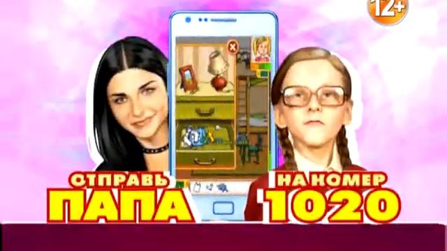 PAPA (K) 1020_MPEG.mpg смотреть онлайн