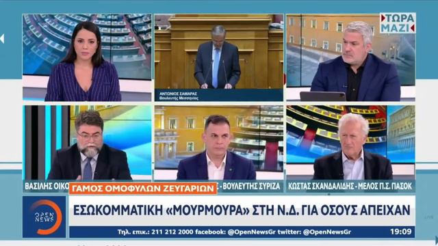 Κεντρικό δελτίο ειδήσεων 17/02/2024 | OPEN TV смотреть онлайн