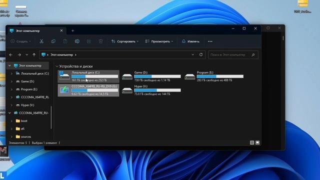 Указано несуществующее устройство HDD, SSD, Флешка - Что делать? смотреть онлайн
