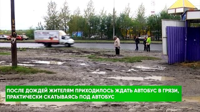Остановку "Курган-парк" в Заозёрном начали асфальтировать смотреть онлайн
