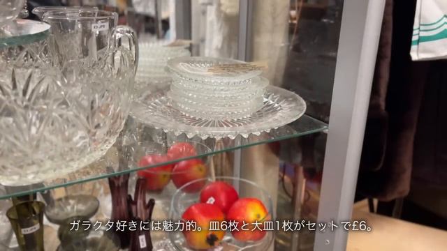 Mizue's Antique Kitchen. Улица антикваров в английской глубинке.